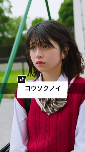校則を守る意味とその重要性