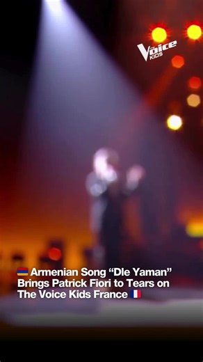 🇦🇲 Armenian Song “Dle Yaman” Brings Patrick Fiori to Tears on The Voice Kids France 🇫🇷On The Voice Kids France 2025, Armenian contestant Albert Armenakyan stunned audiences with his performance… | Zartonk Media | 12 comments