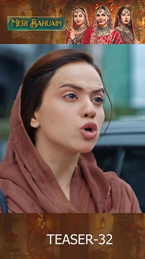 723K views · 23K reactions | Meri Bahuain - Episode 32 Promo [CC] - 19 Nov 2025 - [ Mehrunisa Iqbal, Kanwal Khan & Rahat Ghani ] HUM TV | Episode clips | Facebook