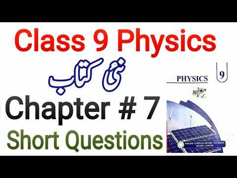 9th Class Physics New Book 2025 | Chapter 7 Short Questions | Thermal Properties of Matter | PCTB