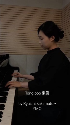 Tong poo 東風 by Ryuichi Sakamoto - YMO