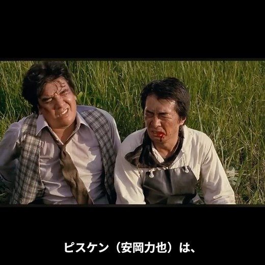 映画『タンポポ』ゴローvsピスケン②決着 #映画レビュー #映画 #タンポポ #伊丹十三 #喧嘩 #ラーメン #ramen