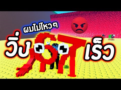 จกเห็ด 67 วิ่งสิ...คลื่นมาก็วิ่งสิ !!!!😭💔Roblox Escape Tsunami For Brainrots!