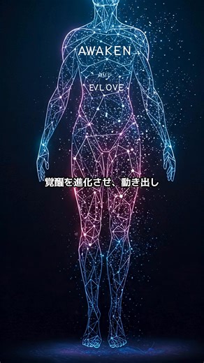 70K views · 683 reactions | 人体の不思議「睡眠の正体」#都市伝説 #不思議 #謎 #雑学 | へ～、そうなんだ | Facebook