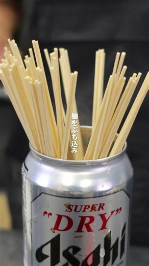 This one-can Marutai Shio Ramen is all you need. #ShioRamen #ColdRamen #EasyRecipe #CookingVideo ...