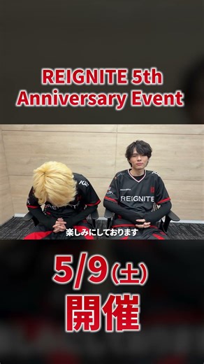 [APEX] Come to the REIGNITE POP UP! [ReyzyGG/Taida]