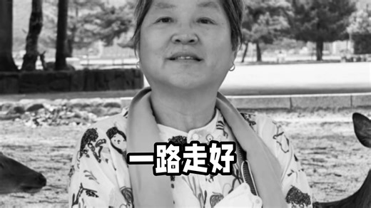 泰星Num再失至亲，感谢姐姐抚育之恩
