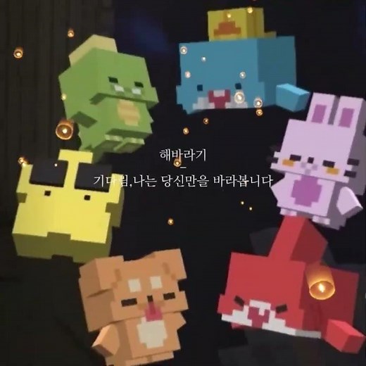 예쁜 꽃말 모음 #뜰팁 #꽃말모음 #추천추천 천추천 #안용하세요그림 #여이리라템플릿