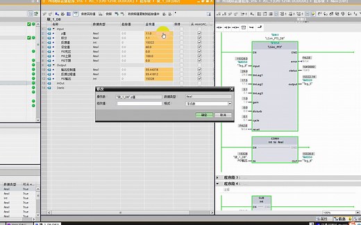 恒压供水、恒温调节等、PID 算法自定义功能块，加PID仿真功能块，有了此PID功能块，任意PLC都可以使用， v获取源码Kaim_yl