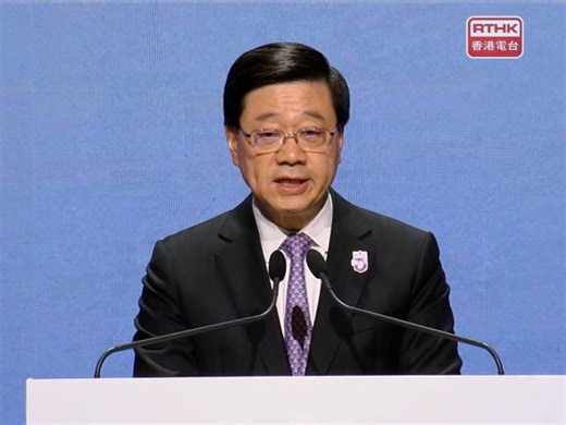 HK to grasp opportunities arising from tariff war: CE - RTHK