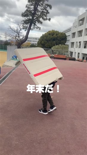 雲雀丘学園小学校 on Instagram: "親子クリーン作戦🧼🧹✨ 昨日は、親子クリーン作戦という年末の大掃除がありました！ 毎日掃除の時間に掃除しない場所を綺麗にしたり、いつもの場所をいつもより綺麗にするなど、おうちの人に手伝ってもらいながら頑張りました💪🏻 ご参加いただいた保護者の皆様、ありがとうございました！ そして、今日が授業納めでした✨ 帰りの会の後の廊下には「よいお年を！！」という声が響いていました😌 今年の投稿はこれで最後になります。 どうぞ良いお年をお迎えください🎍 #雲雀丘学園小学校 #雲雀丘学園 #雲雀丘 #宝塚市 #私立小学校"