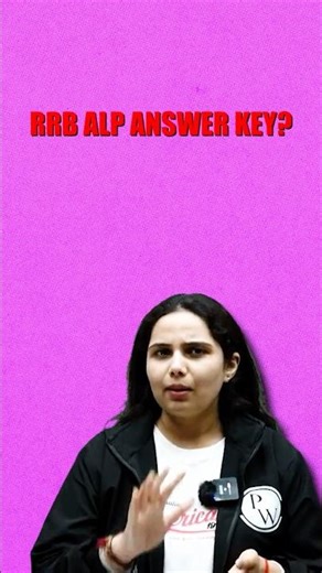 RRB ALP Ki Answer Key Kab Ayegi ? #shorts #sscwallah #rrbalp