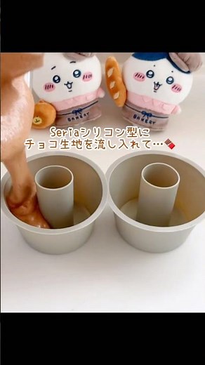 60秒で分かる🍫卵1つで2台のチョコチップシフォンの作り方🥣🤎 #ココアシフォンケーキ #チョコチップシフォンケーキ #レシピ #簡単 #ちいかわ #フォレノワール #シリコン型 #Seria