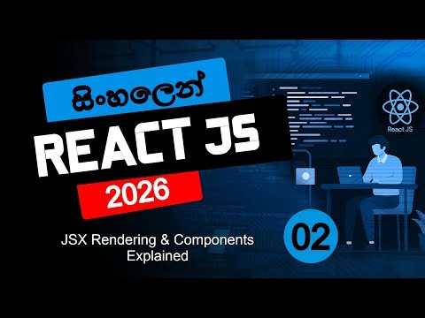 🔥 REACT JS | 2026 | Part 02 | SINHALA | JSX Rendering & Components Explained | AUK Learning Center