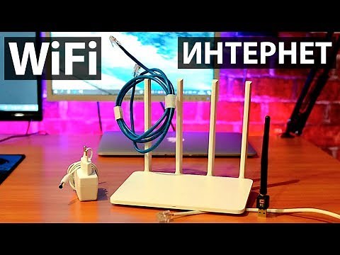 Как подключить беспроводной Интернет? Wi Fi от А до Я для начинающих. Настройка роутера с телефона