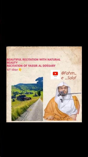 Beautiful Recitation With Beautiful View