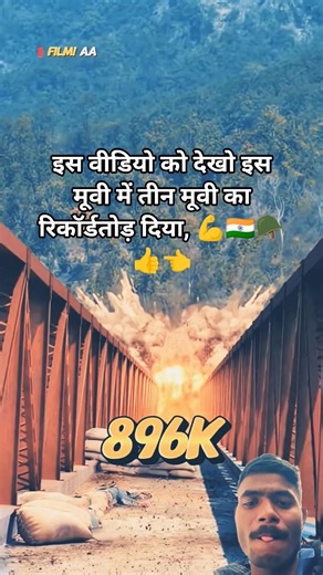 Sunny Deol Border 2 Record Break Jawan & Salaar 🤯 #border2 #jawan #srk #shorts #salaar #bollywood