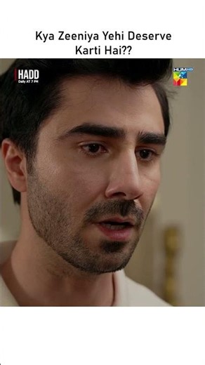 Kya Zeeniya Ka Kasoor Itna Zyada Tha??? #hadddrama #MinsaMalik #nabeelzuberi