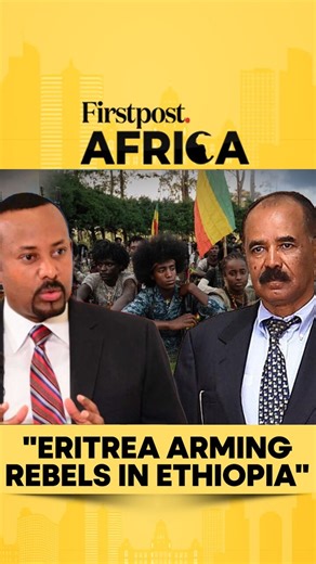 #FirstpostAfrica: Tensions between Ethiopia and Eritrea have escalated following Ethiopia’s accusations that Eritrea is arming Fano rebels in the Amhara region. Ethiopian authorities said that they recently seized over 50,000 rounds of ammunition, allegedly sent by the "Shabiya" (Eritrean government) to fuel the ongoing northern insurgency. Eritrea has denied these claims, dismissing them as "false flags" designed to justify an impending military offensive. The relationship, which briefly thawed