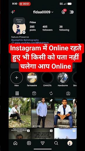 How to Hide Your Instagram Status/how to hide online stutas Instagram