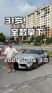 73K views · 502 reactions | 你拒绝的了改装supra?! #supra #supramk4 #supramk5 #supraculture #suprafactory #supramodifikasi #suprafactory #supramodifikasi #suprafit #supramk3 #suprax125 #supranation #supramalaysia #daigaolife #TFRgram #GRSupra #TGRfamily #nicecar #TFRgram #GRSupra #TGRfamily #nicecar #fl5 #honda #hondafk8r #typer #swiftsport #rx7 | 带你跑车的Jason大块 | Facebook