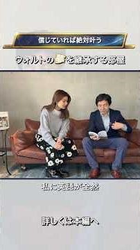 【信念】信じていれば絶対叶う