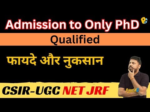 Admission to PhD Only | Pros & Cons | फायदे और नुकसान | CSIR NET Exam