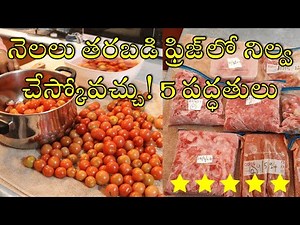 How to store tomatoes in fridge for months. 5 Simple Methods