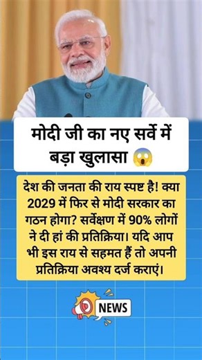 #teamcrazyy #ytshorts