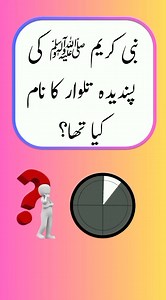 1M views · 67K reactions | Only Geniuses Will Get This Right!" #QuizTime #TriviaChallenge #FunQuiz #BrainTeaser #QuizReels #KnowledgeIsPower #TestYourIQ | The Quiz Master | Facebook