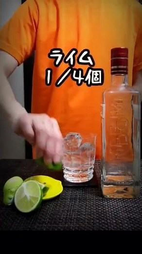 映画が好きならジンライム。