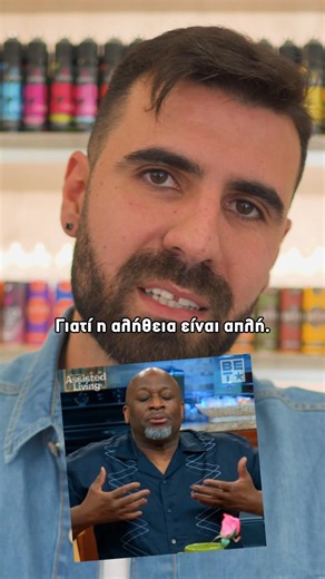 Δεν είναι η συσκευή το πρόβλημα. Είναι το ποιον εμπιστεύεσαι. Μια στο εκατομμύριο θα ακούσεις για "έκρηξη". Και ξαφνικά όλοι πανικοβάλλονται. Αλλά ξέρεις τι δεν λέει κανείς; Ότι αν εμπιστεύεσαι ανθρώπους που ξέρουν τι κάνουν, αν σου εξηγούν, σε συμβουλεύουν, σου δίνουν ποιοτικά, πιστοποιημένα προϊόντα... 📌 Δεν έχεις τίποτα να φοβάσαι. 🎯 Η ασφάλεια δεν είναι τύχη. Είναι σωστή επιλογή. Κι εμείς,είμαστε εδώ ακριβώς γι’ αυτό: 👉 Να σε καθοδηγήσουμε σωστά. ---- Αtmology Εδώ που το άτμισμα γίνεται ε