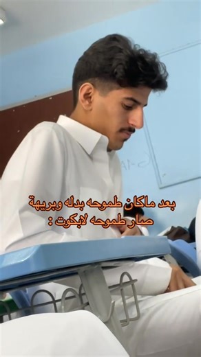 بدلة وبريهة: تحقيق حلم الطفولة
