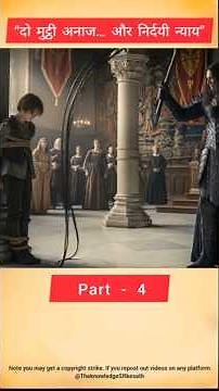 Two handfuls of grains Part 4 #shortsfeed