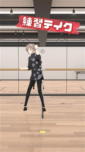 【練習テイク①】｢にぎにぎにじたうん！｣ #にぎにじダンス 【にじさんじ/叶】