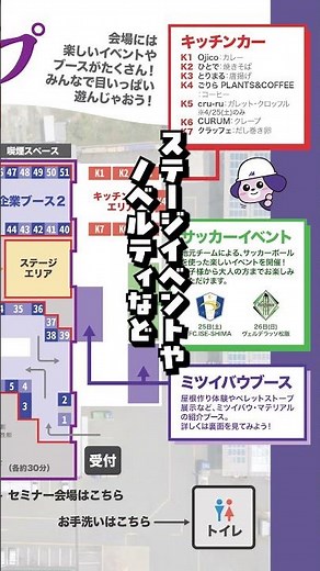 75周年記念展示会！