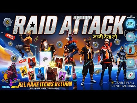 Raid Attack Event Golden Shade Bundle Return, Elite Pass💥🤯| Next Universal Ring |Free Fire New Event