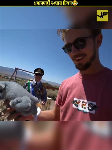 How to Become a Prime Minister? Full Process Explained!