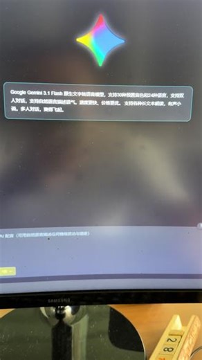 谷歌 Gemini3.1 Flash Live 实时语音 谷歌 Gemini3.1 Flash Live 实时语音 AI 覆盖 200 国，自带隐形水印防造假；Meta TRIBE v2 数字大脑模型，秒预测人脑神经活动，全开源助力脑科学研究。 国产 AI 火力全开：智谱 GLM-5.1 编程能力逼近全球顶尖，订阅套餐瞬间售罄；昆仑万维三大模型登顶游戏、视频、音乐赛道，视频模型拿下全球第一；蚂蚁