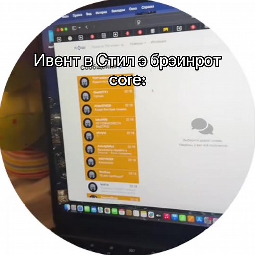 Ивент в Стил э брэинрот в Роблокс