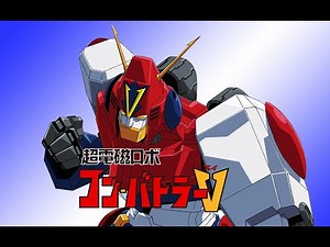 BGM collection Combattler V (超電磁ロボ コン・バトラーV)