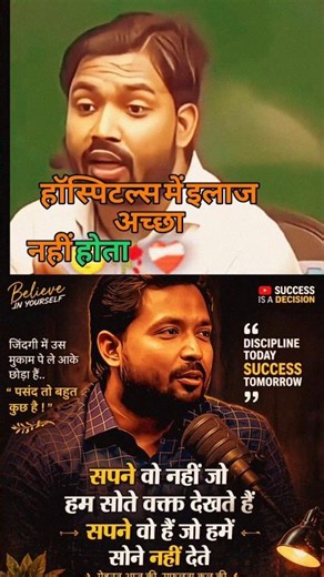खान सर ने बताया कि आपके विद्यालय में कैसी पढ़ाई होती है, सुनो।📚💯📚#khansiracedmyclass #motivational