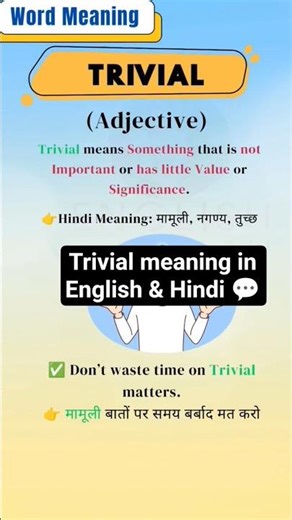 Trivial Meaning in Hindi & English | Trivial ka kya matlab hota hain | #english #shorts