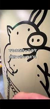 矢場とん『矢場町本店』に行って来ました