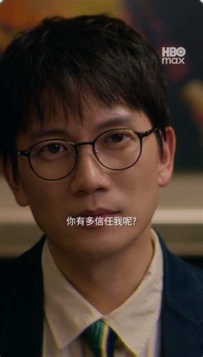 HBO Max Taiwan on Instagram: "每週五看完都想快轉到週六 有人也跟小編一樣 迫不及待看李漢英怎麼貫徹他的正義嗎？ 《#法官李漢英》已在 HBO Max 獨家播出😎 每週五和週六更新全新集數💥 #TheJudgeReturns"