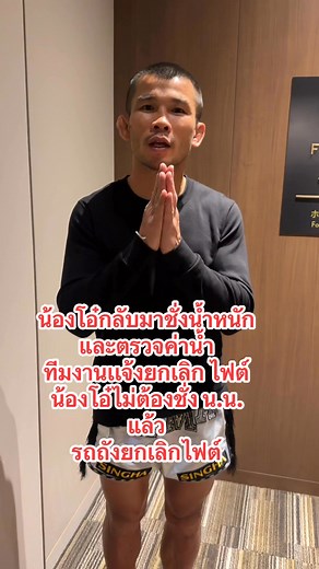 1M views · 34K reactions | น้อมรับทุกคำติชม ผิดพลาดประการใดข้อโทษด้วยใจ เราเต็มที่เเล้วจริง ผมเองก็ไม่คาดคิดจะเป็นแบบนี้ | NONG O Channel | Facebook