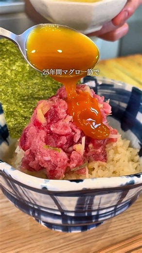 [Suidobashi Maguro no Shimahara] The serious tuna lunch made by Mr. Shimahara, who dedicated his ...