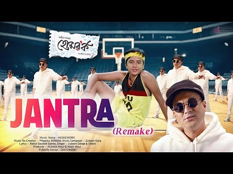 Jantra (Recreate) - Official Music Video | Zubeen Garg | Homework | Latest Assamese Movie Song 2025