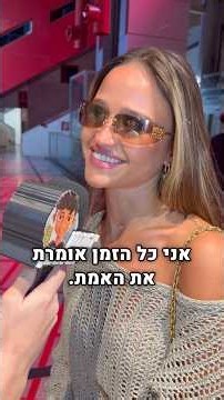 כל הזמן ללמוד ולהתפתח #יהונתן_גרוסמן