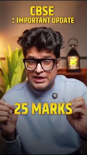 Big Update: CBSE Changes Science Marks! Biology 30, Physics 25 | VmakeScience